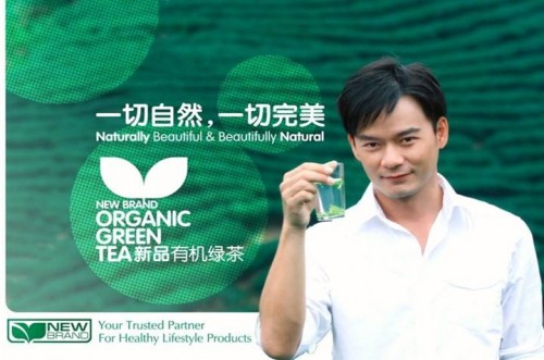 New Brand Organic Green Tea